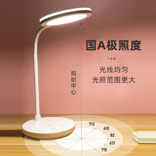 Ming's Choice Eye Protection Student Desk Lamp Charging Folding Desk Reading Study Dormitory Dormitory Led Makeup Mirror Desk Lamp