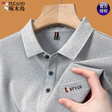 ��ľ�B���_��ɫ�ļ�����t����ʿ���I�̽�polo���ְִ�a�w������