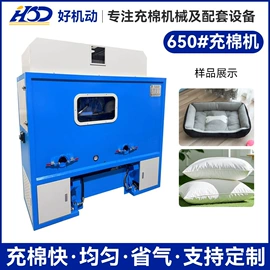 非织造布机械;玩具加工设备;化纤机械