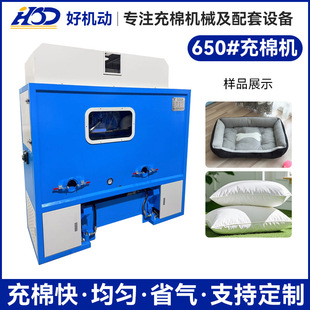 650#���ޙC�R��ë�q��߳���С��ż�ԄәCе�w�S���_�ޙC���