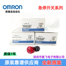 A22E-MP-11 A22TK-2RR-12-K01-SJ A22Z-EG1�Wķ��A165E-LS -24D-0