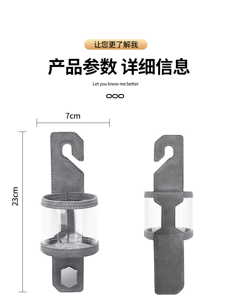 Car hook car seat back headrest water cup holder mobile phone holder suede storage storage hook
