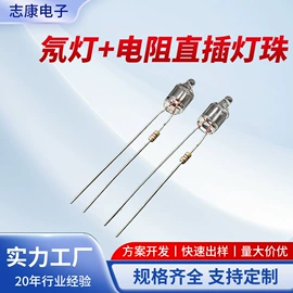 贴片式LED;直插式LED;大功率LED