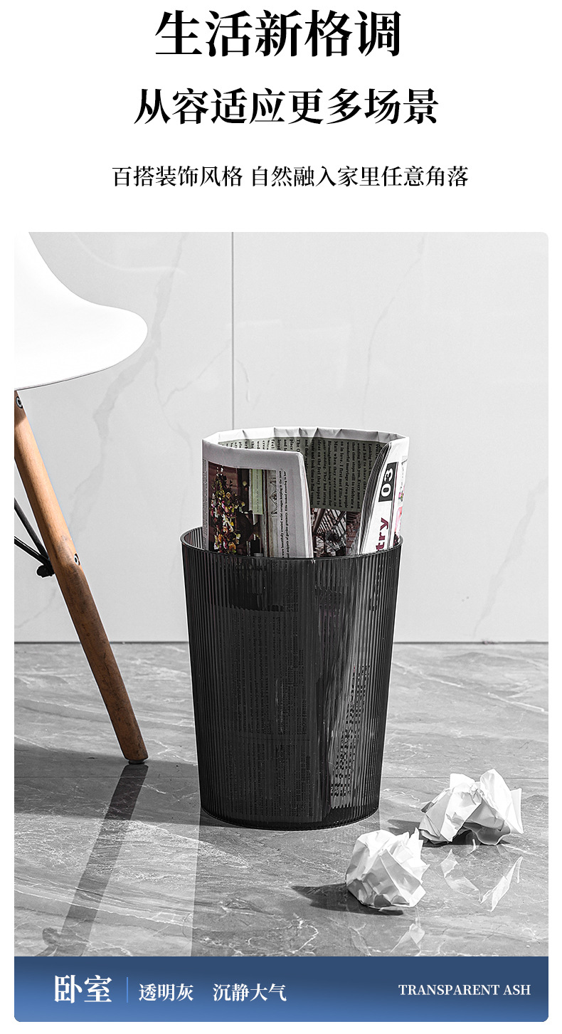 透明垃圾桶_09