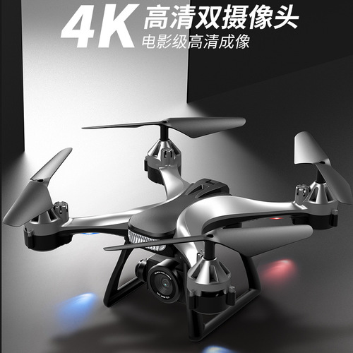 Drone aerial photography high-definition professional remote-controlled plane children's helicopter aircraft model toy for boys