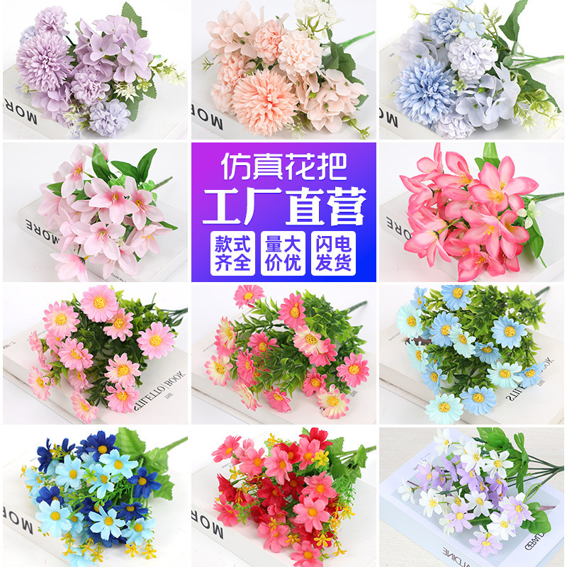 Artificial Flower Bouquet Single Plastic Daisy Rose Silk Cloth Flower Beer Fence Flower Box Project Small Flower Ornament Flower Ornament