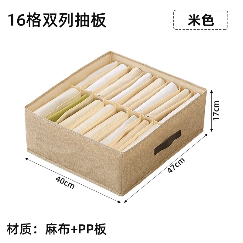跨境衣服收纳盒衣柜内衣袜子整理箱家用可折叠大容量抽屉式收纳箱|undefined