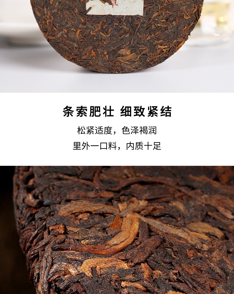 老班章【熟】_詳情 (6).jpg