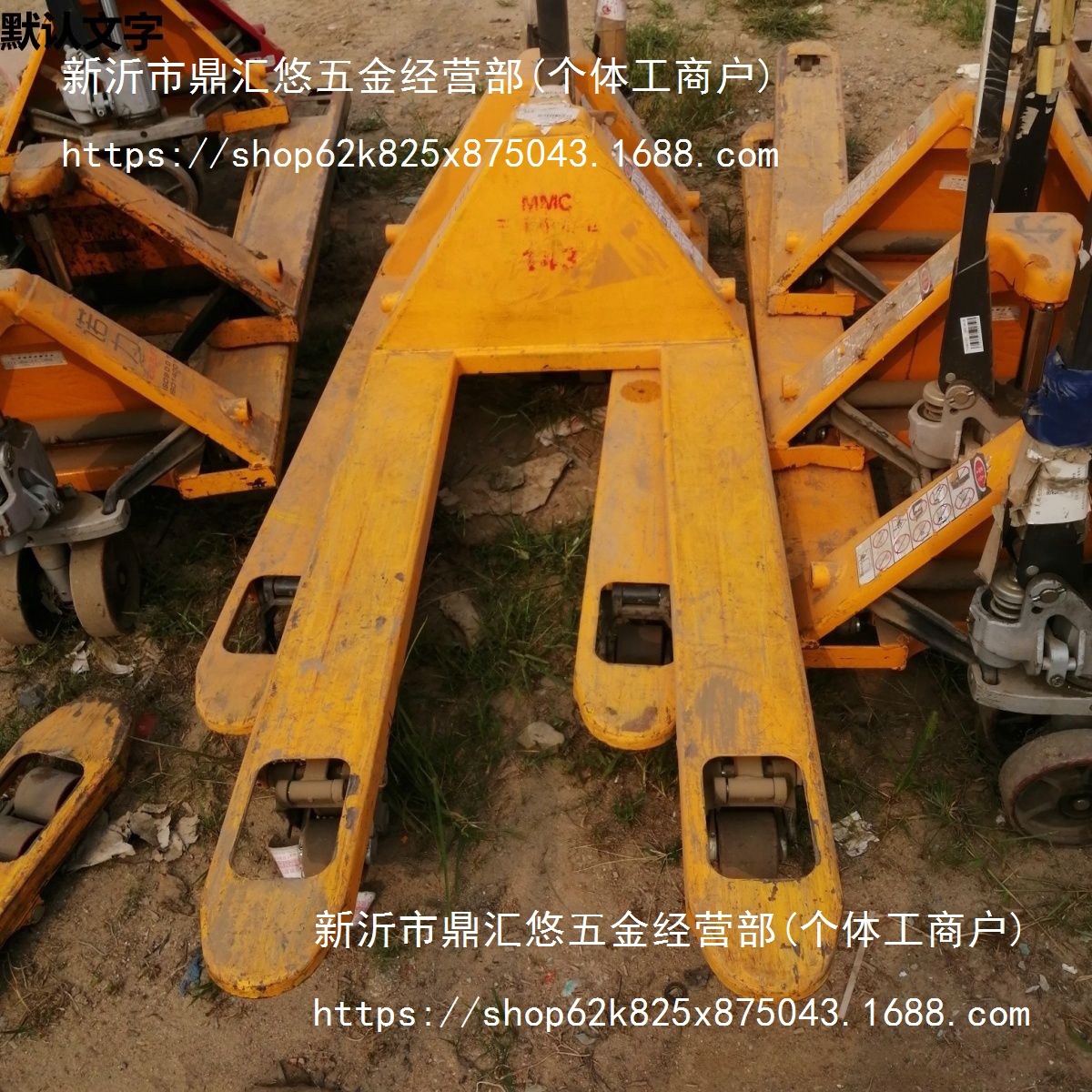 二手手动液压叉车,手动地牛搬运车,诺力叉车,中力叉车价格便宜