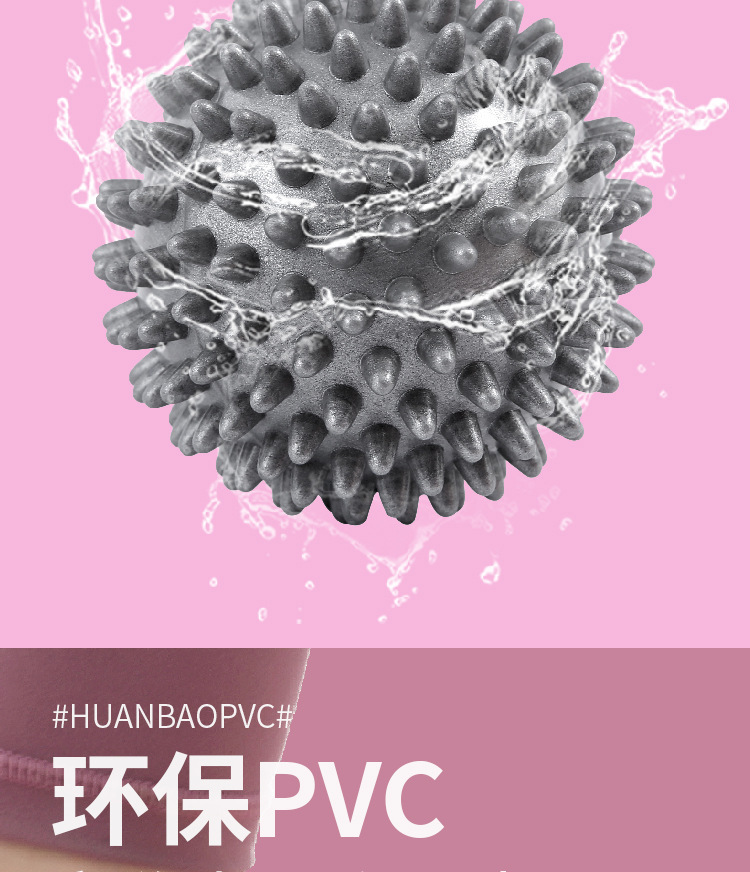 7.5cm9cm PVC刺球穴位按摩球握力球尖钉子筋膜瑜伽球健身球刺猬球-阿里巴巴