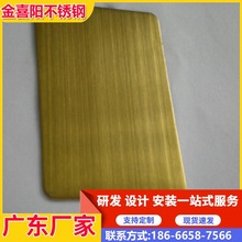 古銅拉絲不銹鋼 201/304拉絲電鍍古銅不銹鋼板 不銹鋼裝飾板