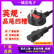 ӢҎӢʽԴR~оƷβC15^3׼~