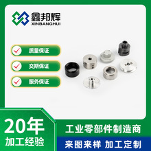 ���I��������㲿���S��cnc����܇�����ӹ����S�ӌ��I�ӹ����a