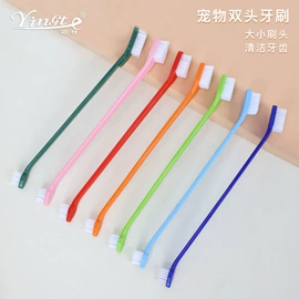 狗狗清洁;宠物梳子;口腔清洁