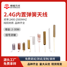 �S�~/���~��2.4G���������쾀ֱ�Ӻ�PCB��wifi���ßo���{��ģ�K