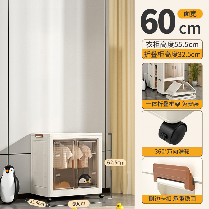 60cm de ancho de superficie - armario colgante de una capa