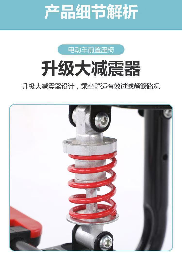 Electric Vehicle Child Seat, Motorcycle Front-Mounted Infant Baby Child Seat, Electric Scooter Safety Y90