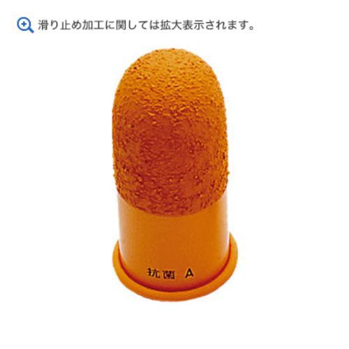 HANAKI花木橡胶  幸运指套（抗菌）® 耐磨 3种尺寸