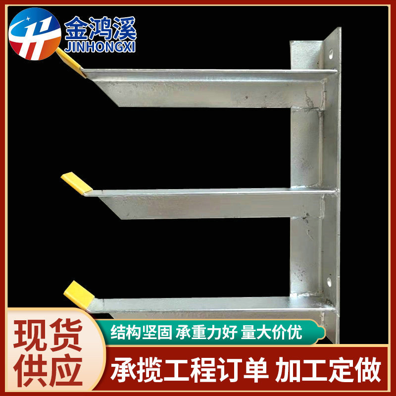 镀锌角钢支架厂家现货电缆沟托架 预埋电力电信通讯电缆固定支架