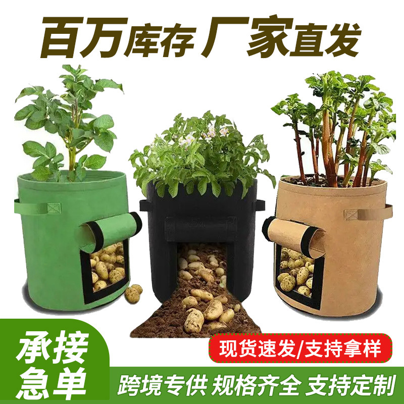 Felt Planting Bucket Potato Potato Planting Bag Black Non-woven Plant Bag Gardening Flower Potato Nursery Bag