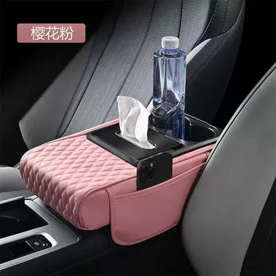 Armrest box pad | FAW Box Heightening Pad