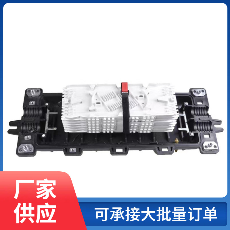 2进2出144芯卧式/哈夫式电信光缆接头盒Madidi巴基斯坦96芯熔接盒