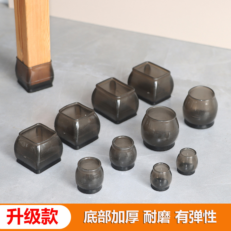 静音桌椅脚套桌脚餐桌防脱硅胶保护套加厚耐磨桌椅脚套防滑桌脚垫