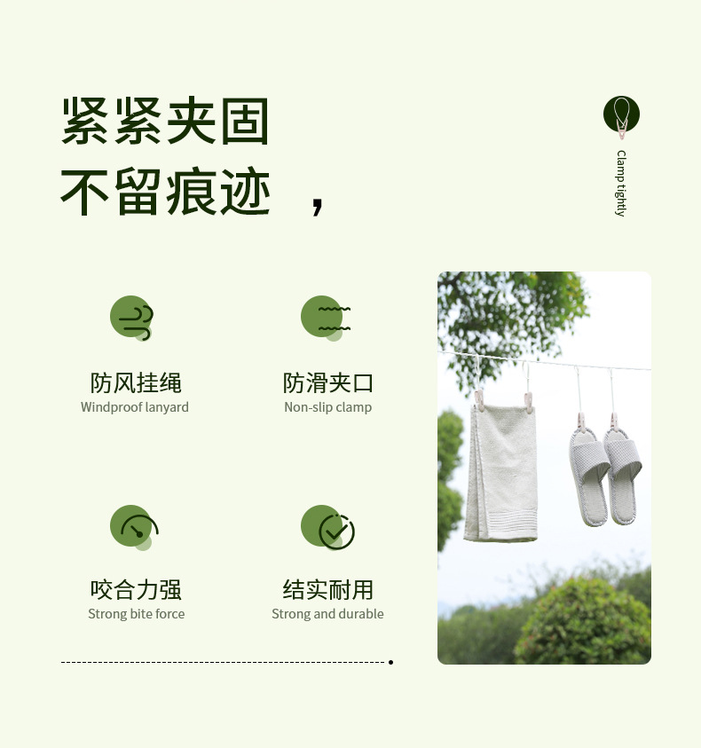 YF-088-挂绳晾衣夹_03