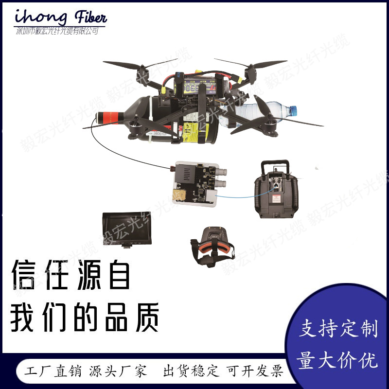 5/10/15/20/30 公里无人机光纤桶0.27mm 长距离航测 低损耗抗拉伸