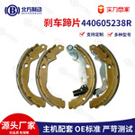供应汽车刹车蹄片 440605238R后制动蹄摩擦片半金属前后轮刹车片