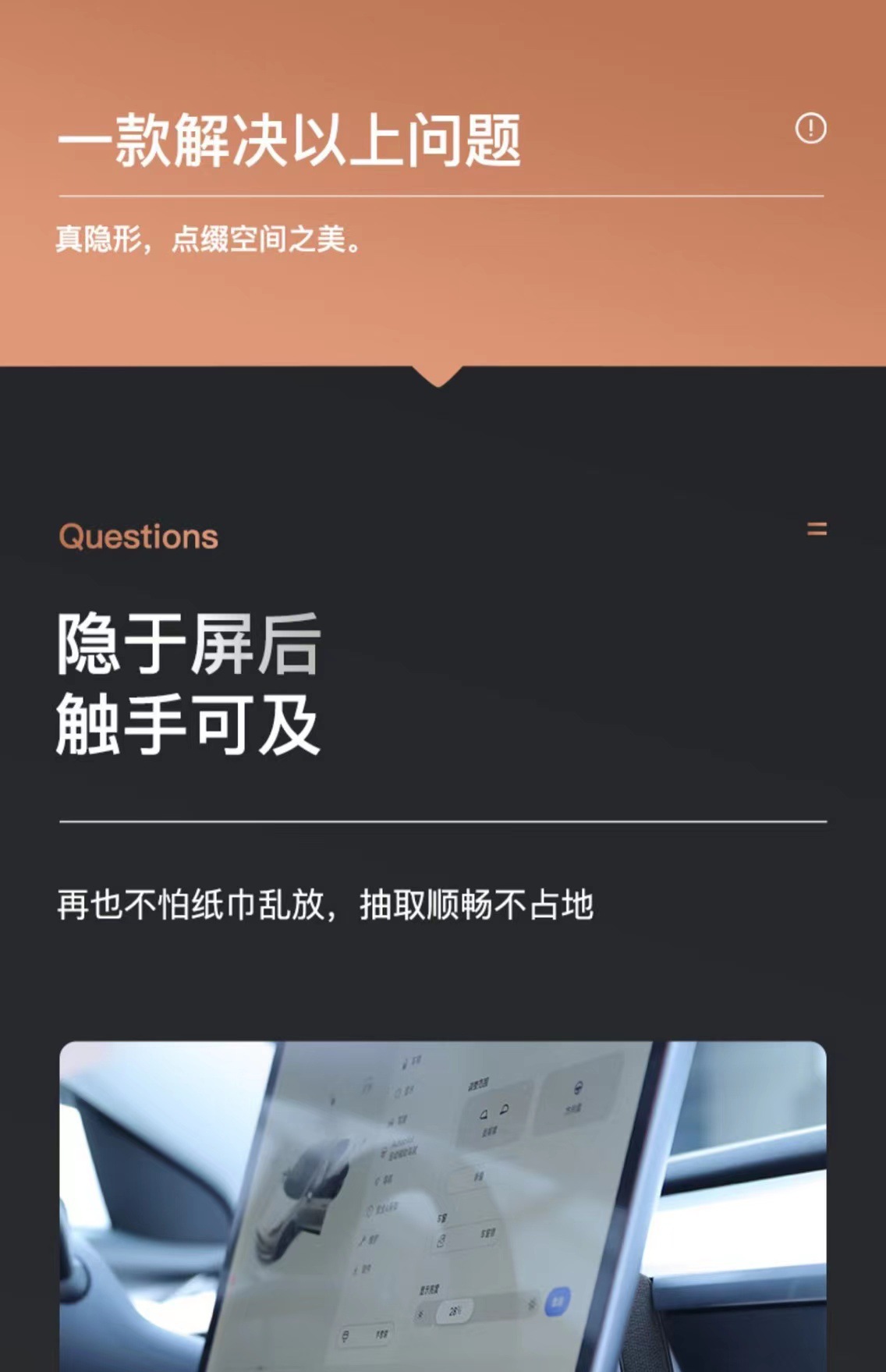Suitable for Tesla Model Y 3Y Car Tissue Box, Hanging Accessory for Tissue Paper in the Car