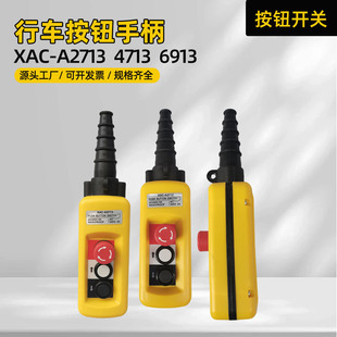 XAC-A2713늄Ӻ��J���ذ��o�����_�P ���ٵ�܇��܇�b���ֱ���ˮ��