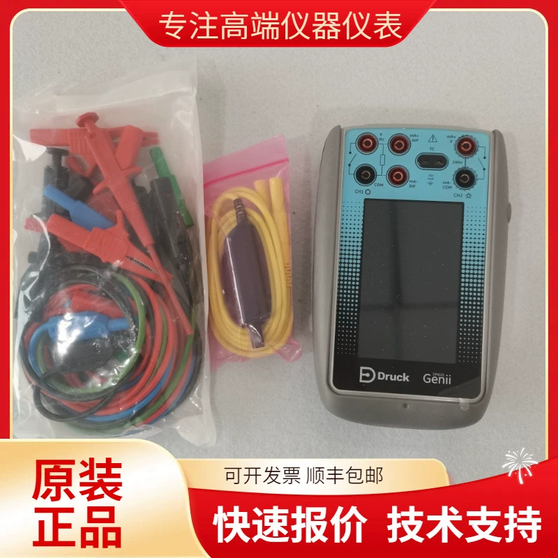 Drucker Truck DPI620G портативный многофункциональный калибровочный инструмент высокоточный портативный умный