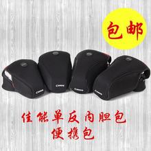 佳能单反内胆包5D2 5D3 5D4 60D 70D 750D 760D 800D保护套相机包