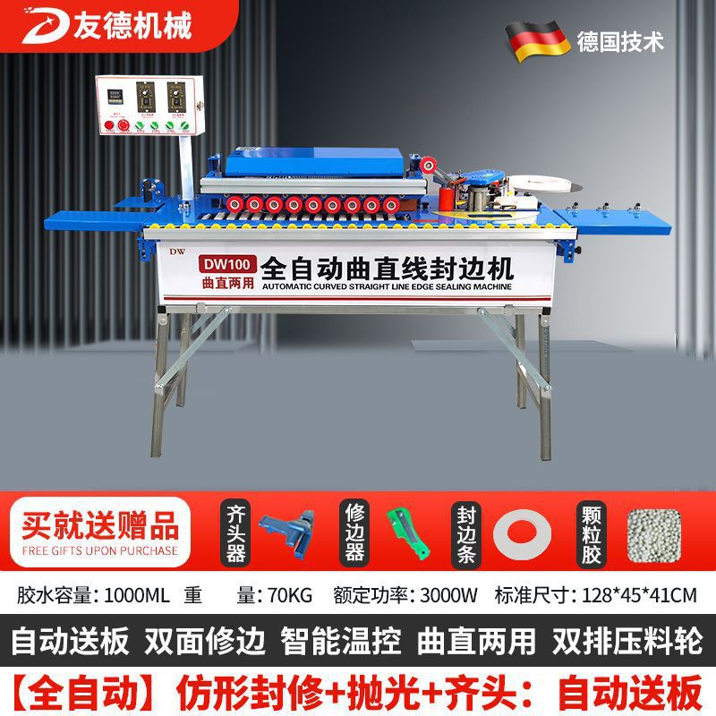 독일 확장 버전: 광택 + 플러시 + 직선: 새로운 스타일