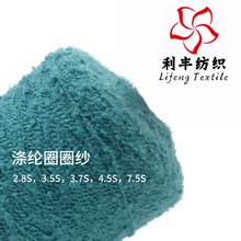 �F؛��]ȦȦ�� ��ʽ���ֹ�����DIY��ż�ٰl��]������ë��ţ����