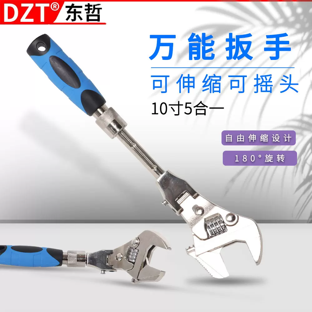 汽修用汽车修理店四合一多功能棘轮扳手活动头扳手型家用伸缩摇头