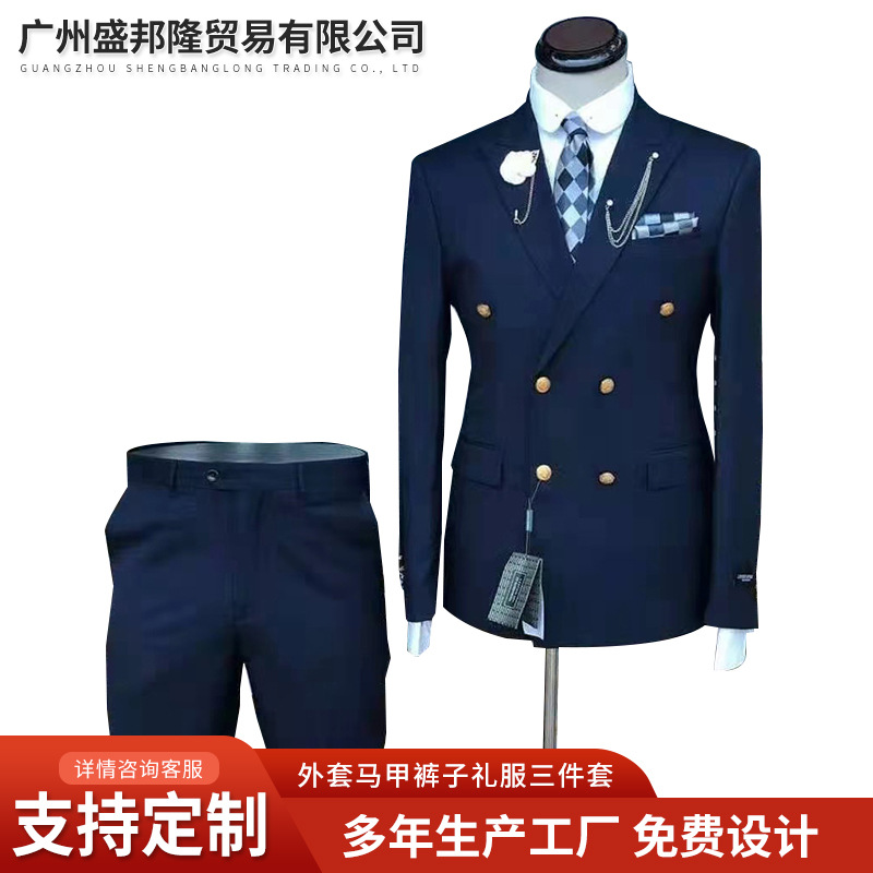 Slim suits men's and women's professiona...