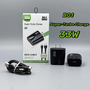 B01 QC3.0����������b����� �W��ӢҎ���^�m����A��Type-c���