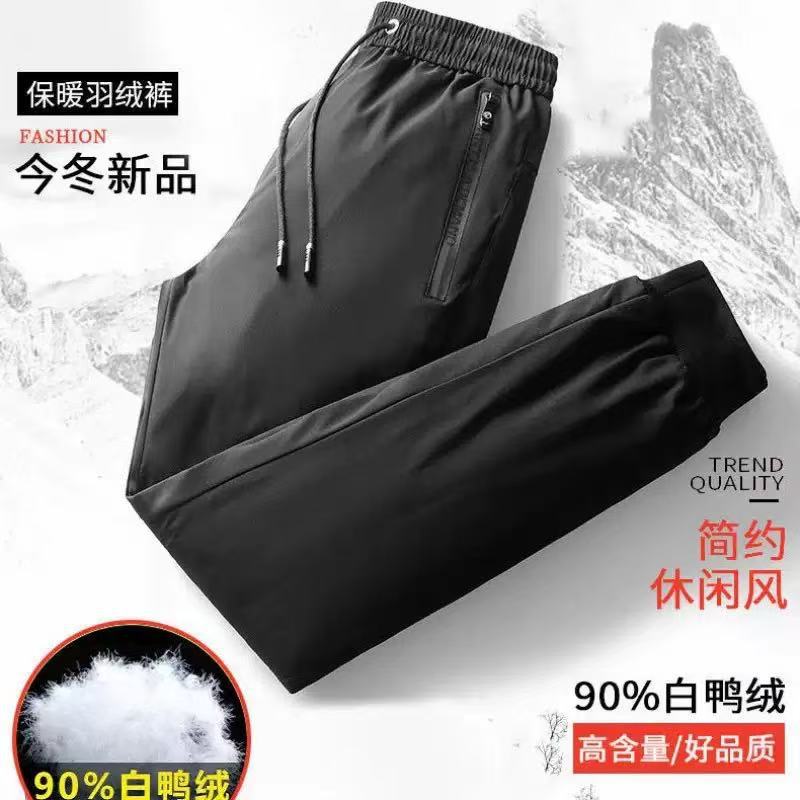 Northeast China Harbin 90% Down Ski Pants for Men and Women, Snow Town and Mohe Cold-Weather Gear, Thickened Waterproof and Warm Ski Pants