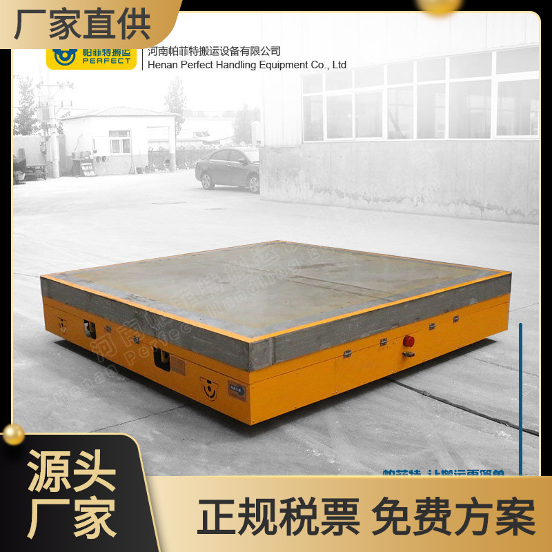 低压轨道平板车电动搬运车过跨摆渡车过跨搬运车卷电缆电动平板车