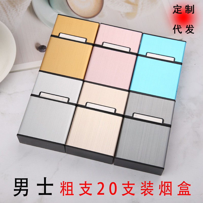 Factory wholesale aluminum alloy plastic brushed men's cigarette case magnetic flip foreign trade cross-border settable logo