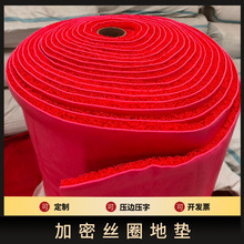 ���lPVC���ϵ؉|���z�T�|��ݾƵ�V����������zȦ��̺�ü��_�|