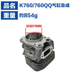Suitable for Husqvarna K760 cylinder Husqvarna K760 cutting machine accessories K750K760 cylinder assembly