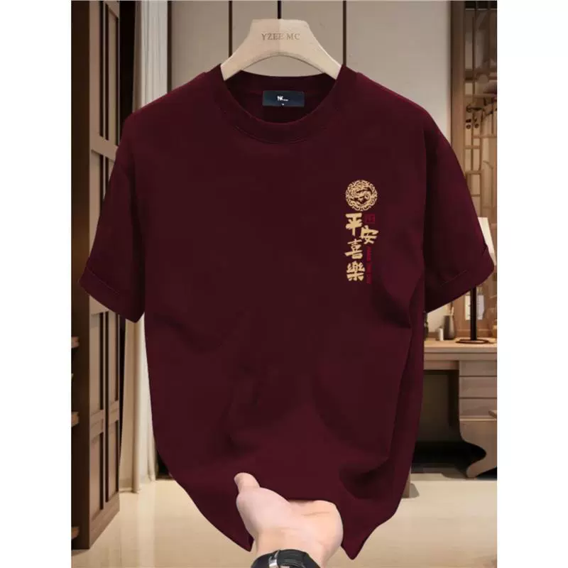 2025 новый стиль, свободная футболка из плотного хлопка с круглым вырезом и короткими рукавами с принтом «Мир и радость», красный топ для мужчин