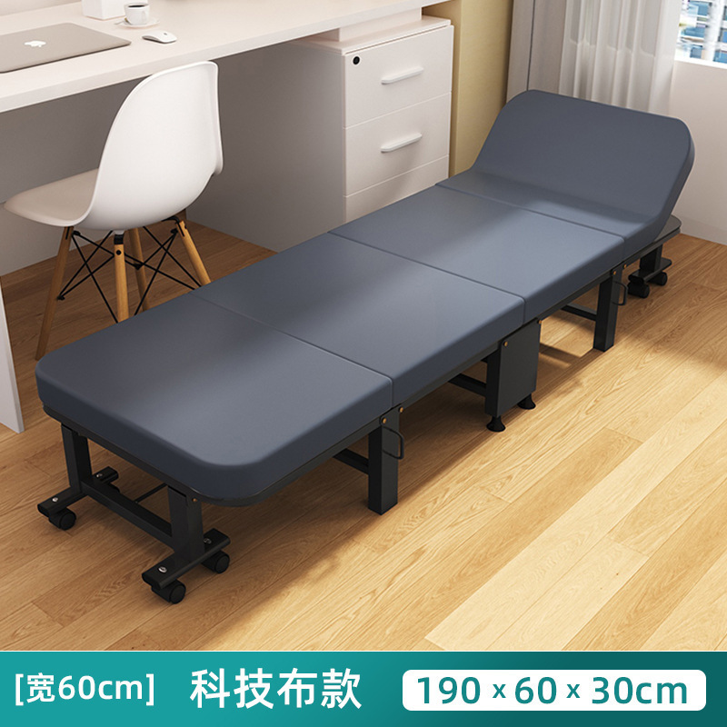 午憩宝午休折叠床单人小床成人躺椅家用简易行军床办公室午睡神器|undefined
