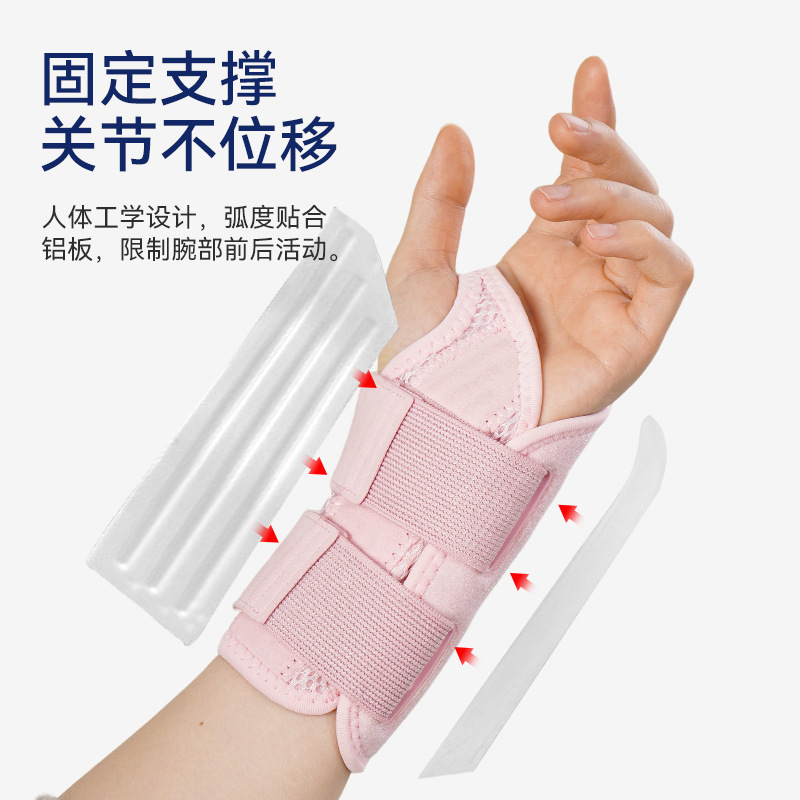 Cubierta de muñeca deportiva, fijador de articulaciones deportivas para hombres y mujeres, soporte anti-esguince, recuperación de fracturas, cubierta protectora por fatiga