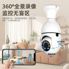クロスボーダー熱電球スマート無線WIFIフルカラー家庭用ハイビジョン夜視1080pセキュリティ監視カメラ