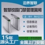 全球安装定制校园翼闸