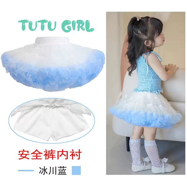 Glacier Blue (3.0 Gabeng version of the underwear lining)